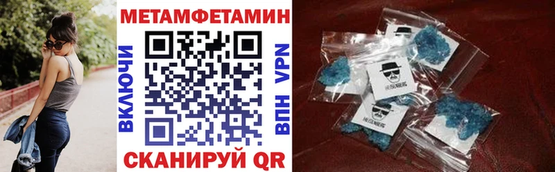 мега Княгинино АМФЕТАМИН Розовый