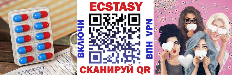 Ecstasy DUBAI  omg зеркало  Княгинино 