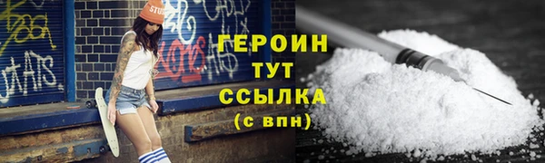 герыч Богданович