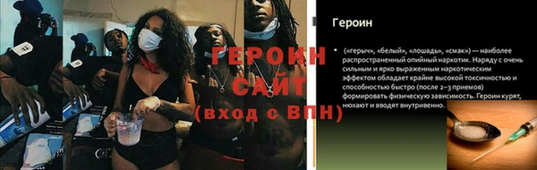 кокаин перу Белоозёрский