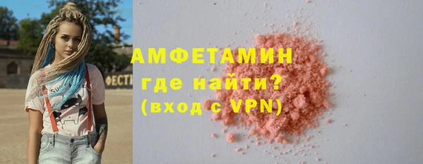 мефедрон VHQ Богородицк