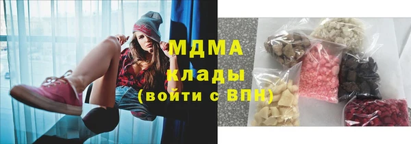 мефедрон VHQ Богородицк