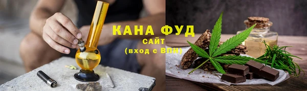 мяу мяу мука Беломорск