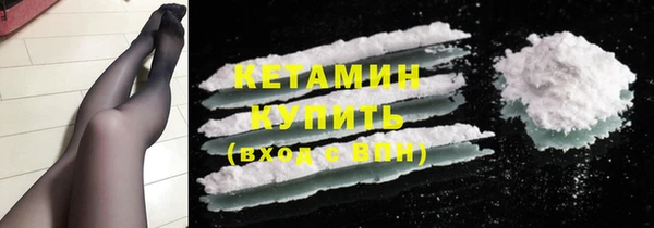 PSILOCYBIN Богородск