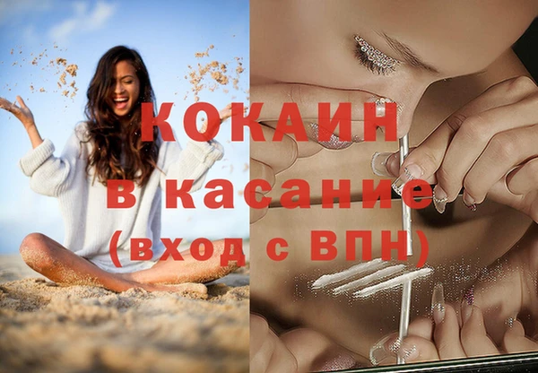 кокаин перу Белоозёрский