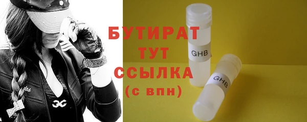 крисы Верея