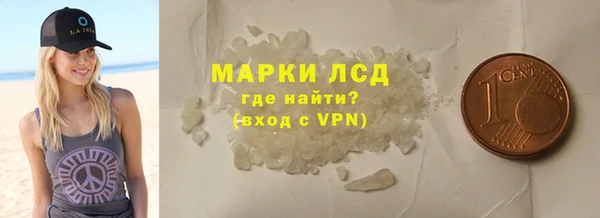 PSILOCYBIN Богородск