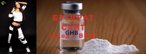 мяу мяу мука Беломорск
