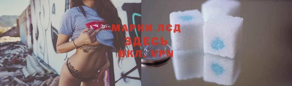 кокаин перу Белоозёрский