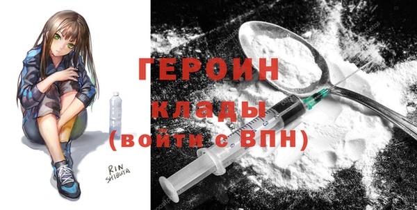 шишки Белокуриха