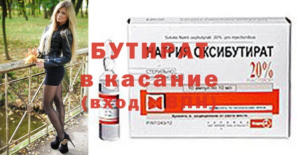 мяу мяу мука Беломорск
