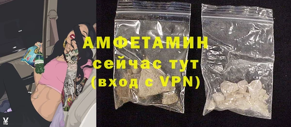 мефедрон VHQ Богородицк