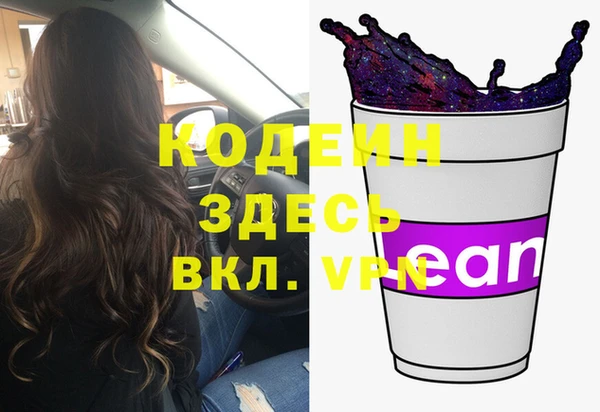 мяу мяу мука Беломорск