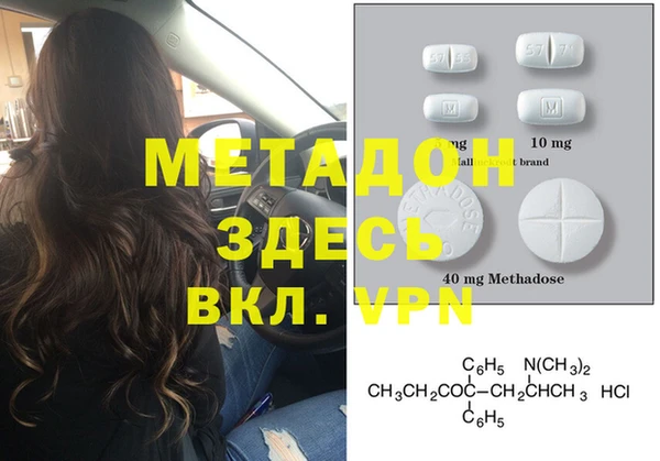 мяу мяу мука Беломорск