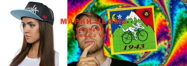 мяу мяу мука Беломорск