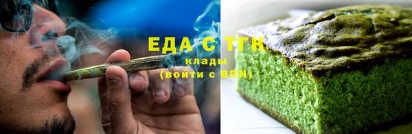 шишки Белокуриха