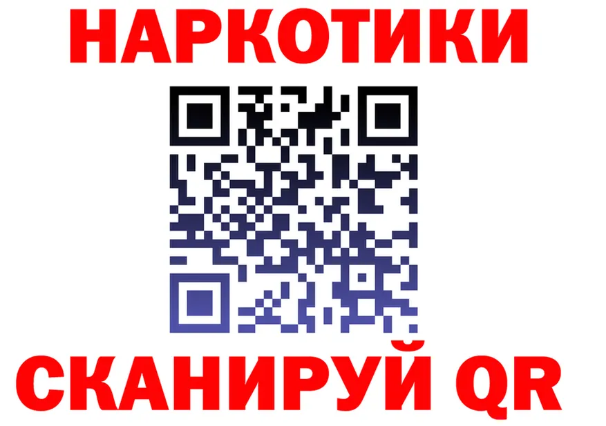 АМФ 97% ссылка мориарти ОМГ ОМГ Княгинино
