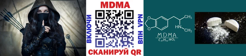 MDMA Molly  магазин продажи   Княгинино 