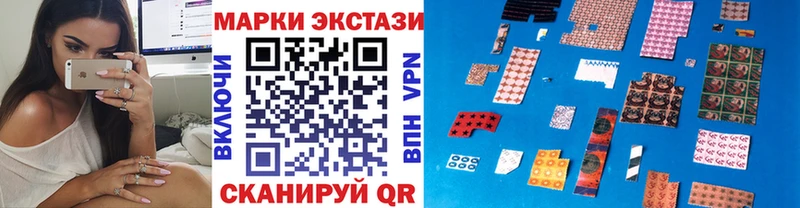 Марки 25I-NBOMe 1500мкг  Княгинино 